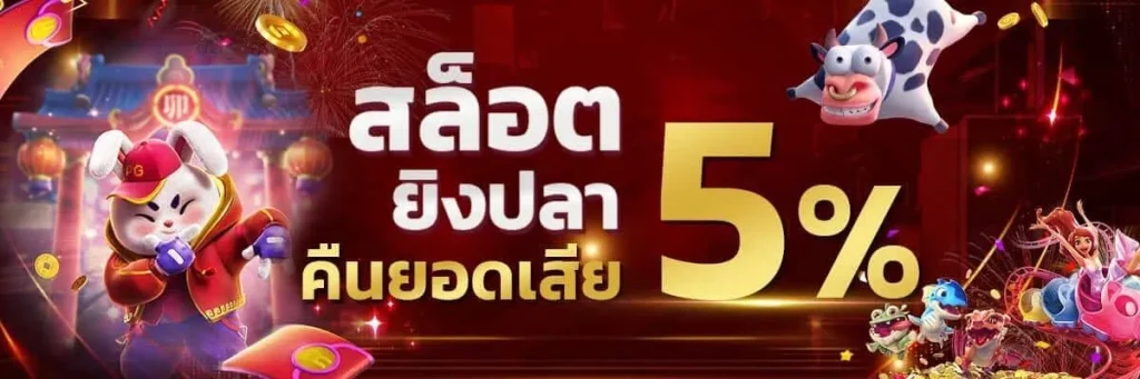 เว็บตรงไม่ผ่านเอเย่นต์