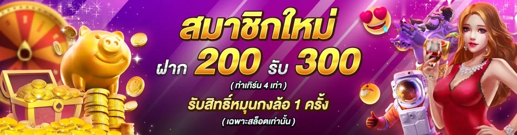 สล็อตเว็บตรง แตกบ่อย