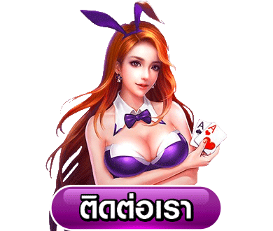 เว็บตรง 100 ไม่มีขั้นต่ํา