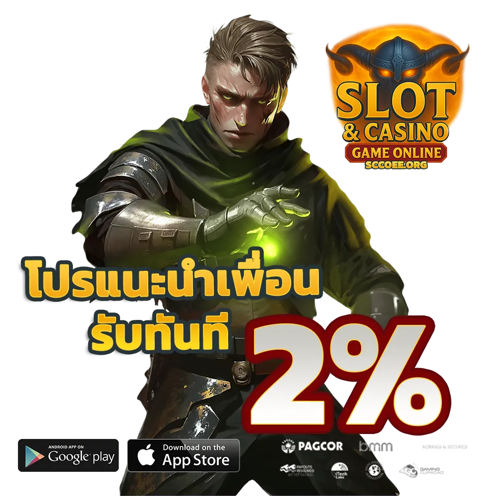 สล็อตออนไลน์ บาคาร่าออนไลน์