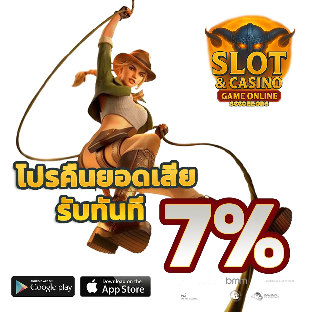 บาคาร่าออนไลน์ สล็อตเว็บตรง