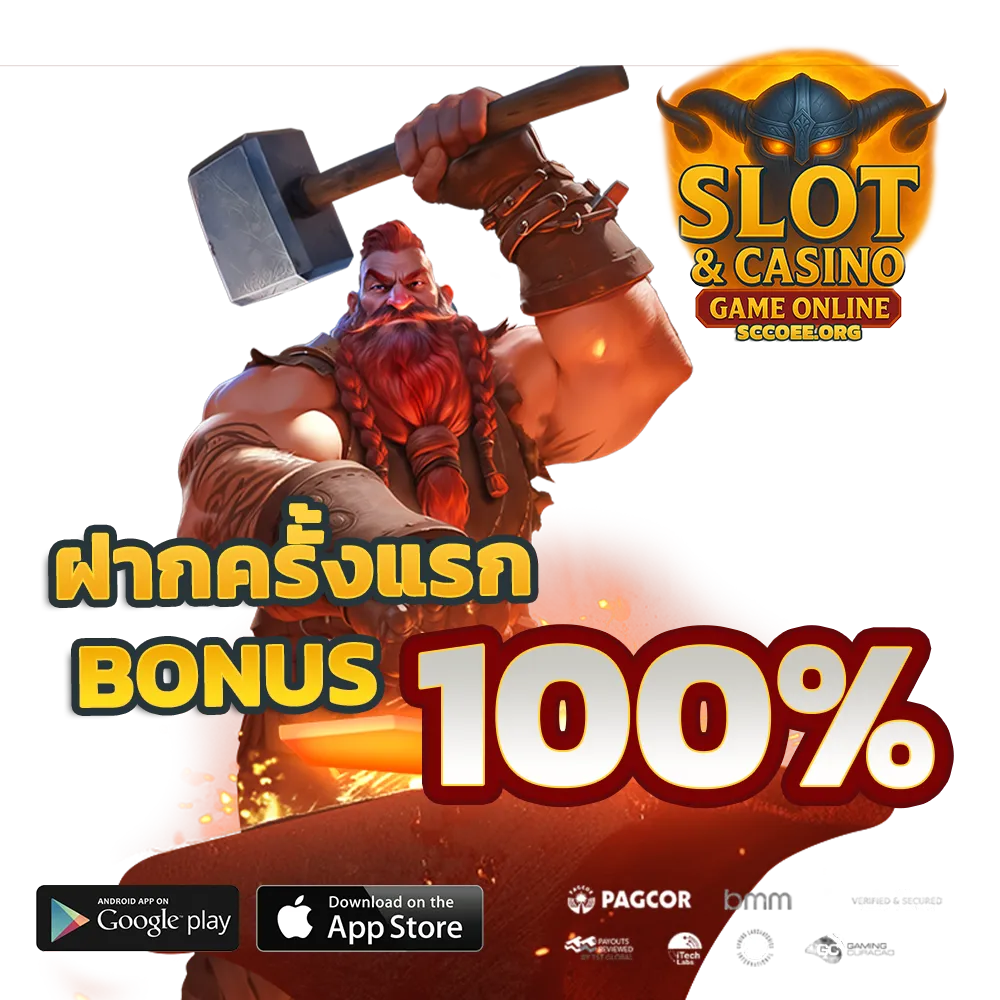 บาคาร่าออนไลน์